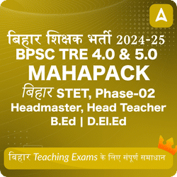 बिहार शिक्षक भर्ती 2024-25 Maha Pack | BPSC TRE 4.0 & 5.0 | बिहार STET Phase-02 | Headmaster, Head Teacher | B.Ed | D.El.Ed